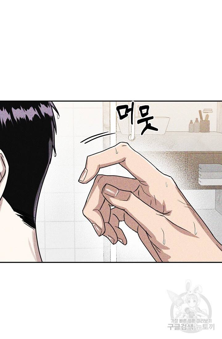 후웅 작가 폭우가 그치는 날 2 15