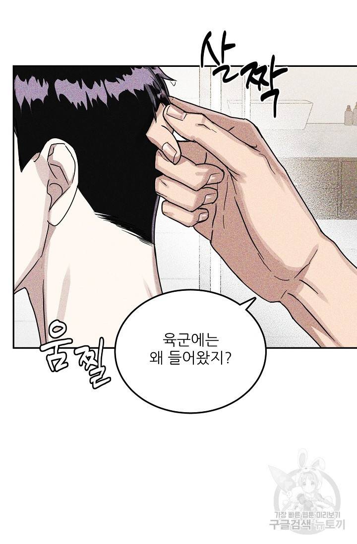 후웅 작가 폭우가 그치는 날 2 16