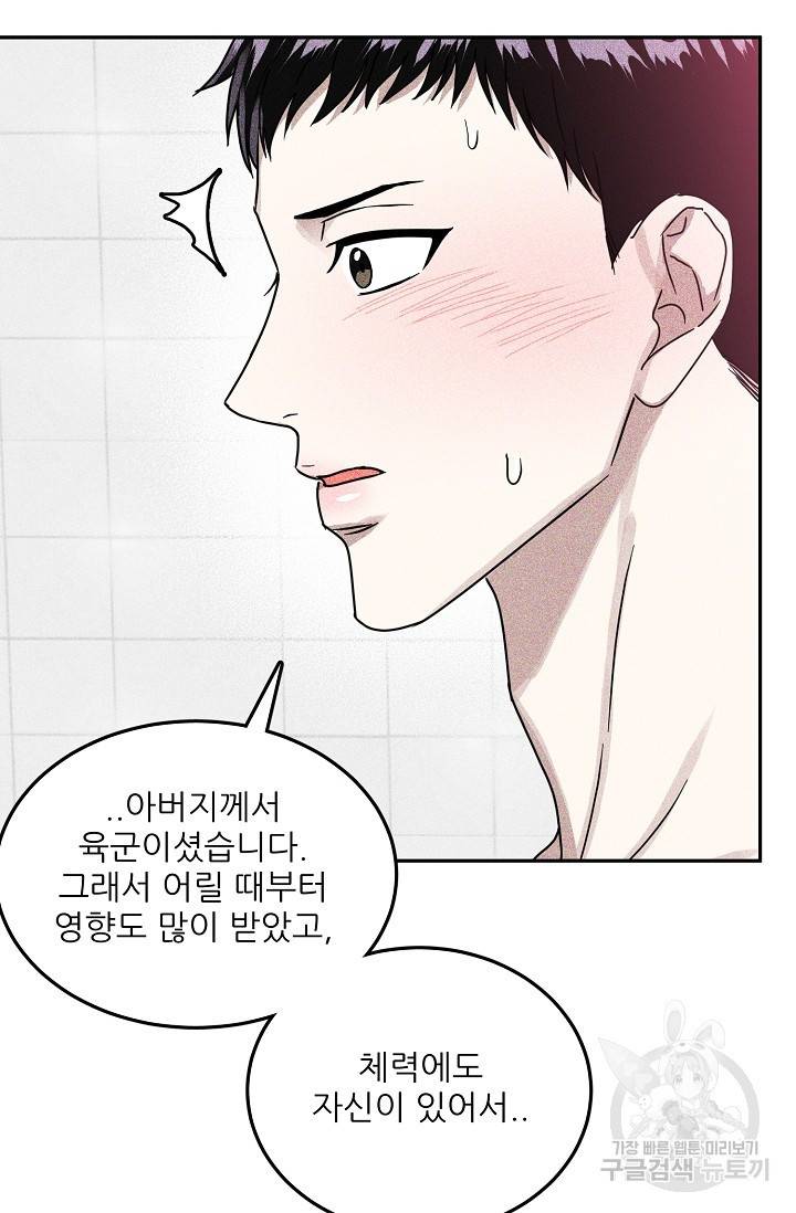 후웅 작가 폭우가 그치는 날 2 17