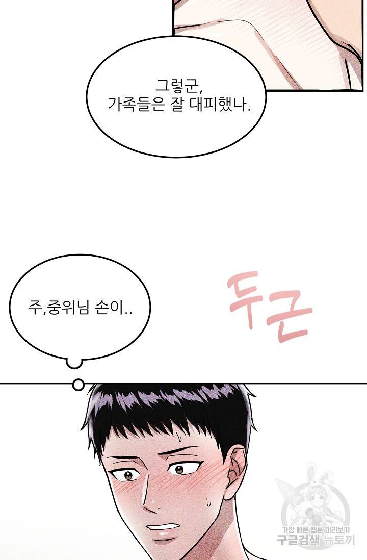 후웅 작가 폭우가 그치는 날 2 19