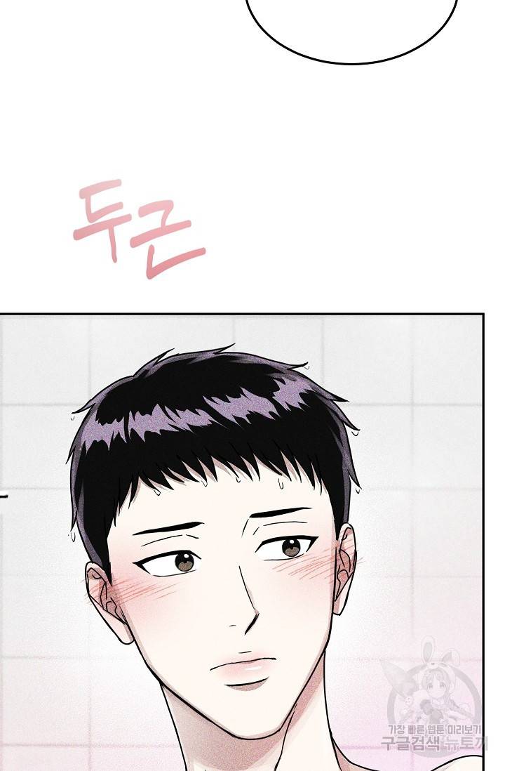 후웅 작가 폭우가 그치는 날 2 21