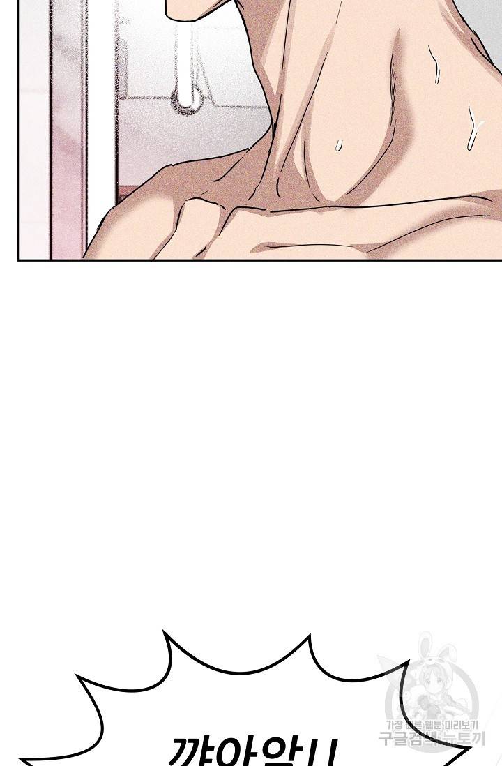 후웅 작가 폭우가 그치는 날 2 23