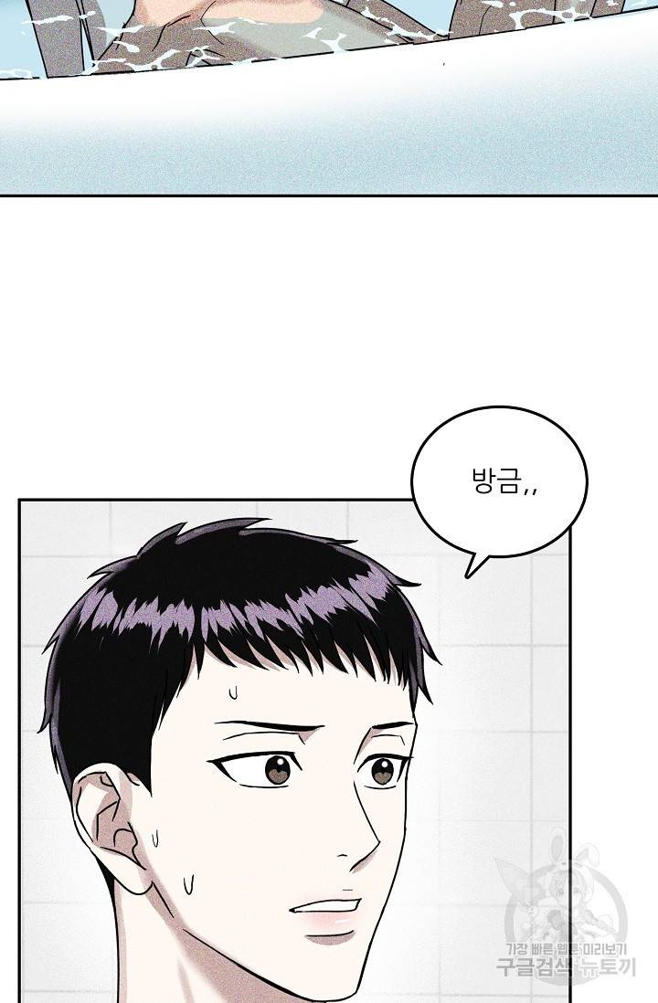 후웅 작가 폭우가 그치는 날 2 25