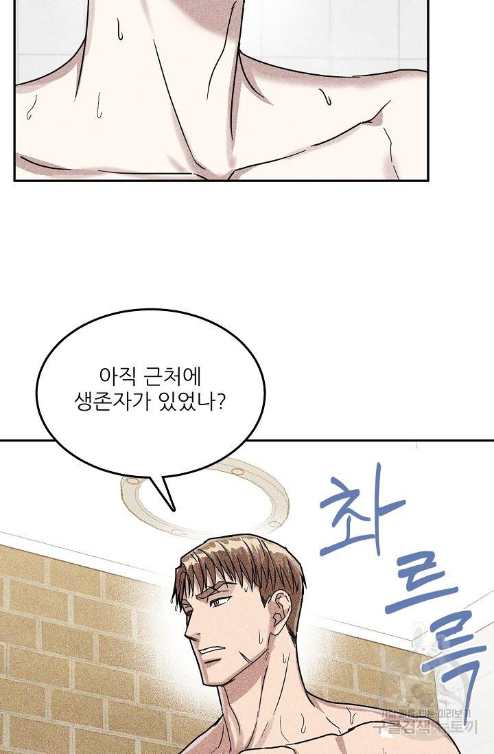 후웅 작가 폭우가 그치는 날 2 26