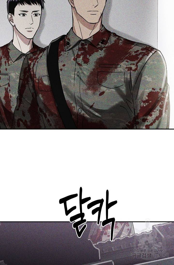 후웅 작가 폭우가 그치는 날 2 30