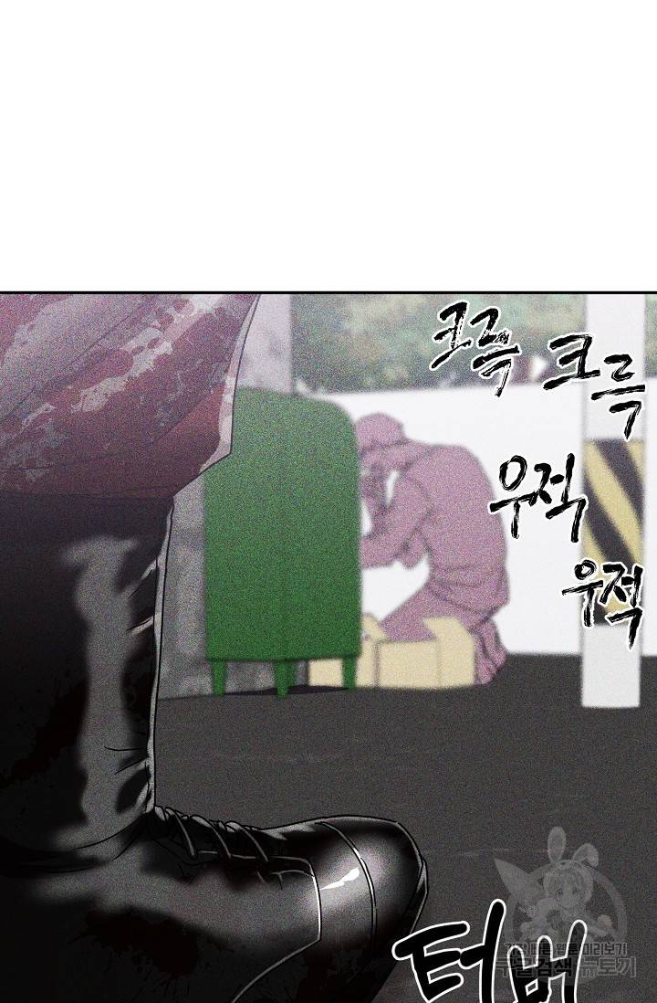 후웅 작가 폭우가 그치는 날 2 32