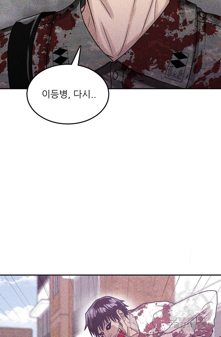 후웅 작가 폭우가 그치는 날 2 37