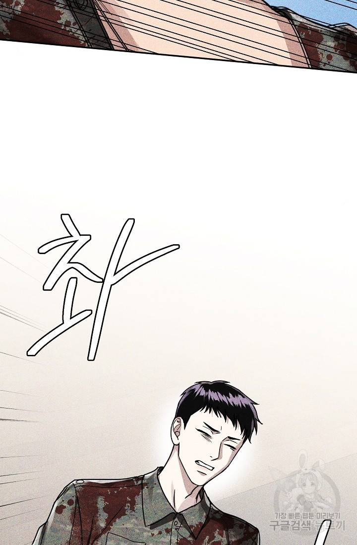 후웅 작가 폭우가 그치는 날 2 40