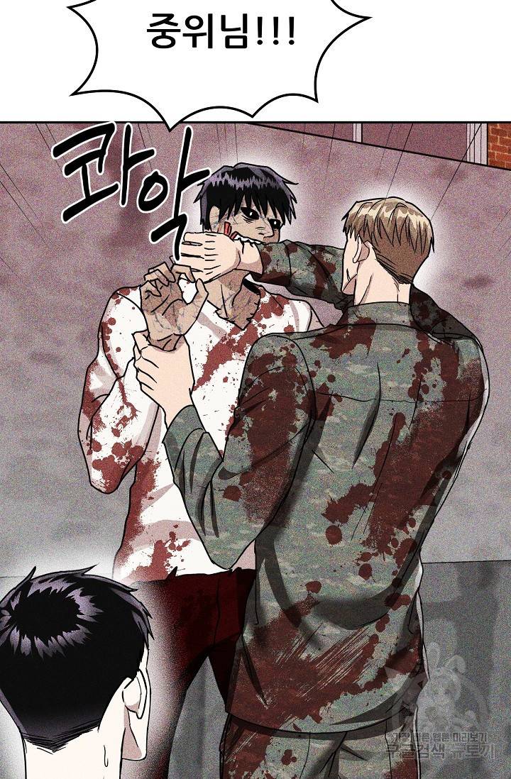 후웅 작가 폭우가 그치는 날 2 43