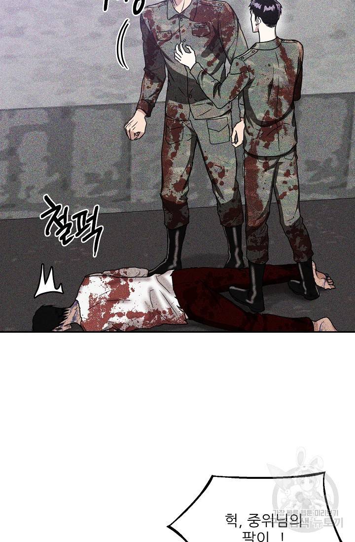 후웅 작가 폭우가 그치는 날 2 46