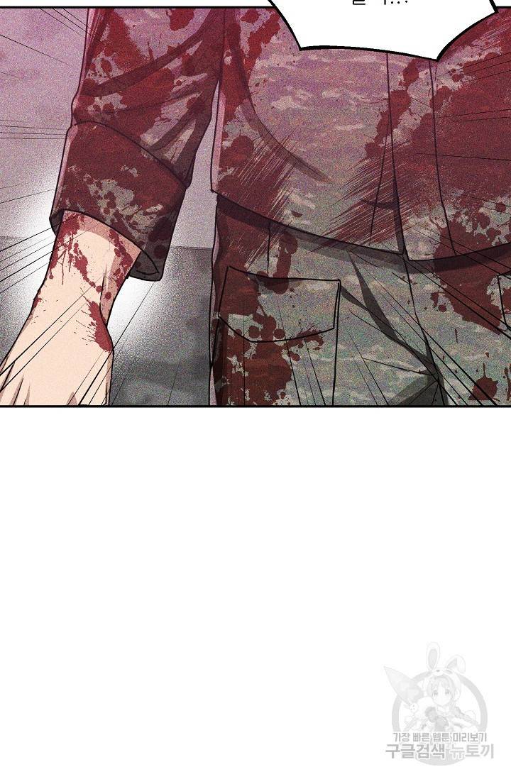 후웅 작가 폭우가 그치는 날 2 47