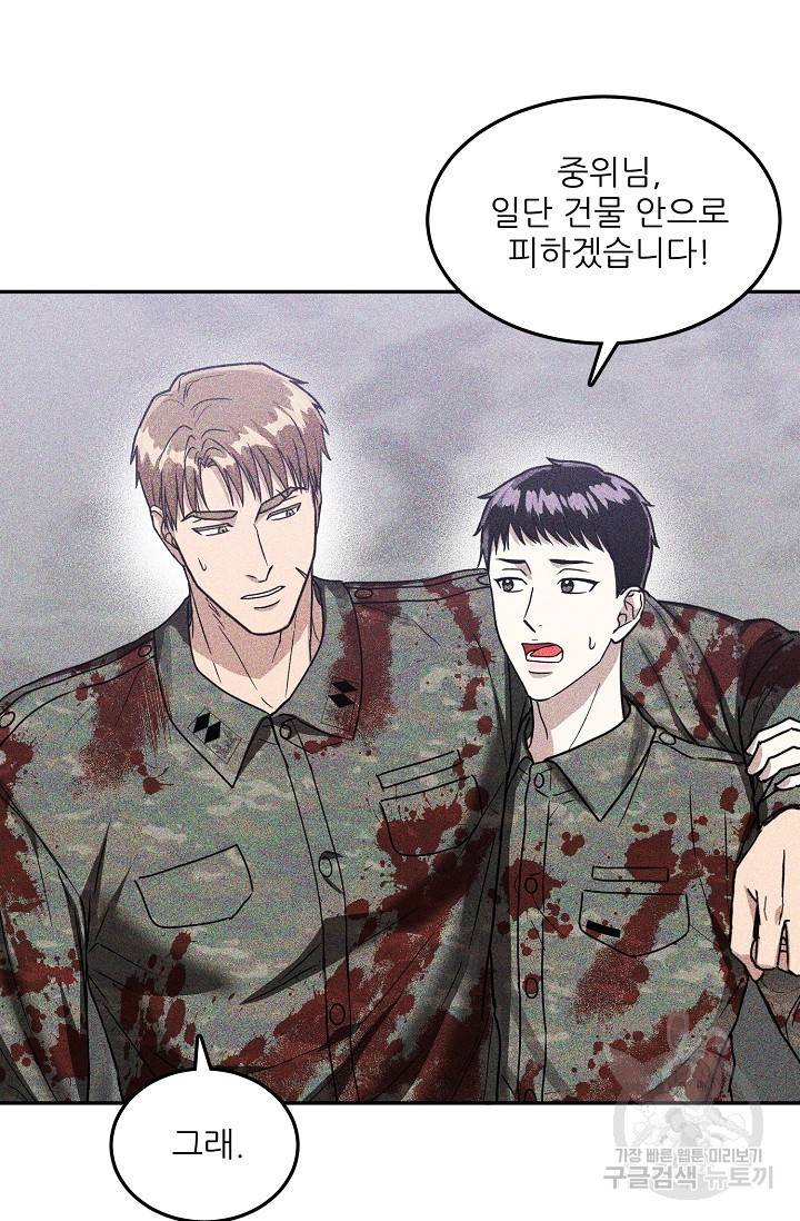후웅 작가 폭우가 그치는 날 2 49