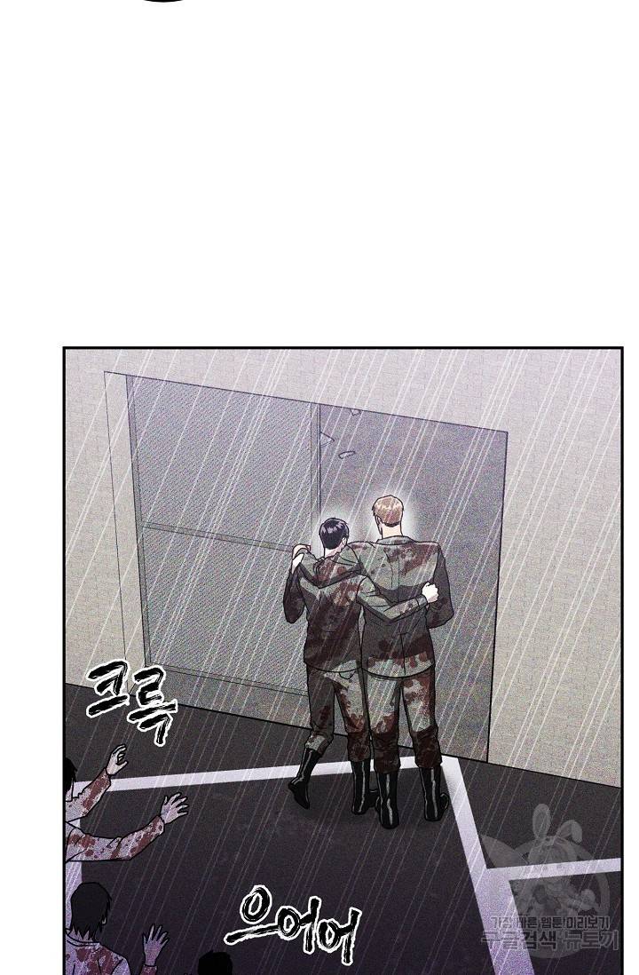후웅 작가 폭우가 그치는 날 2 50