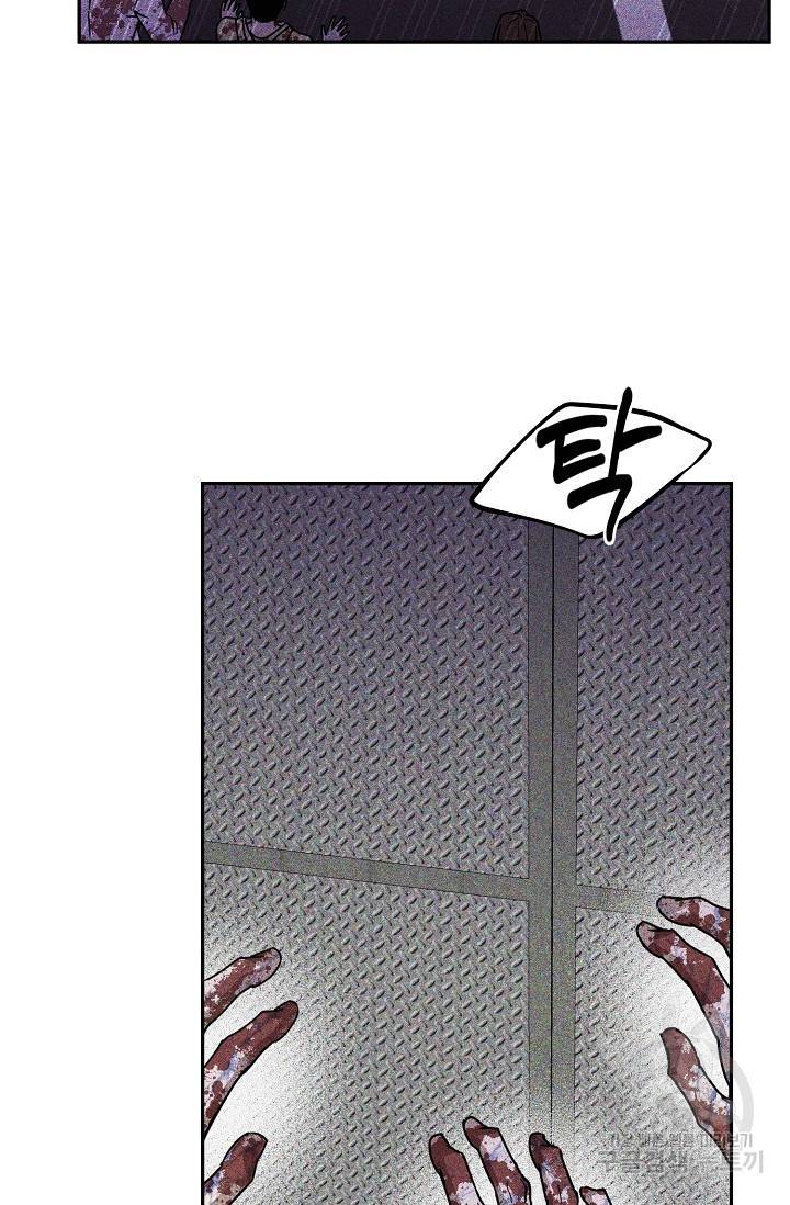 후웅 작가 폭우가 그치는 날 2 51