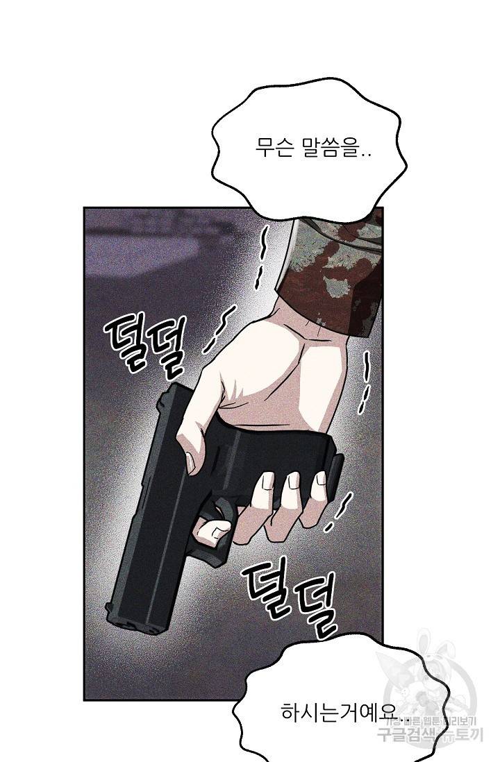 후웅 작가 폭우가 그치는 날 2 59