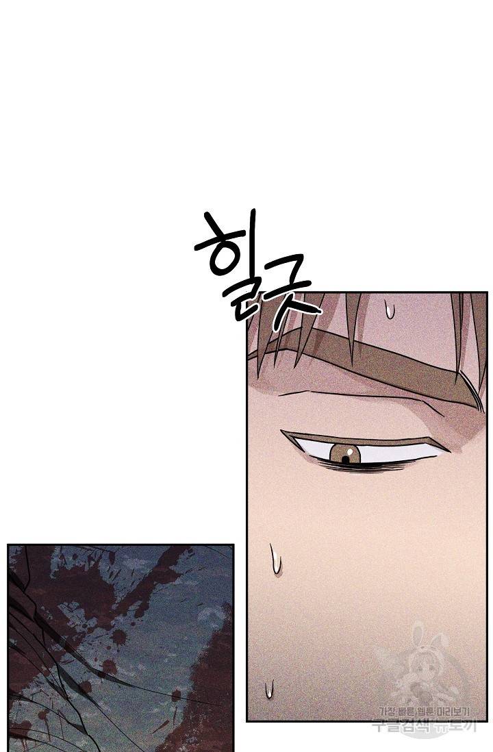후웅 작가 폭우가 그치는 날 2 61