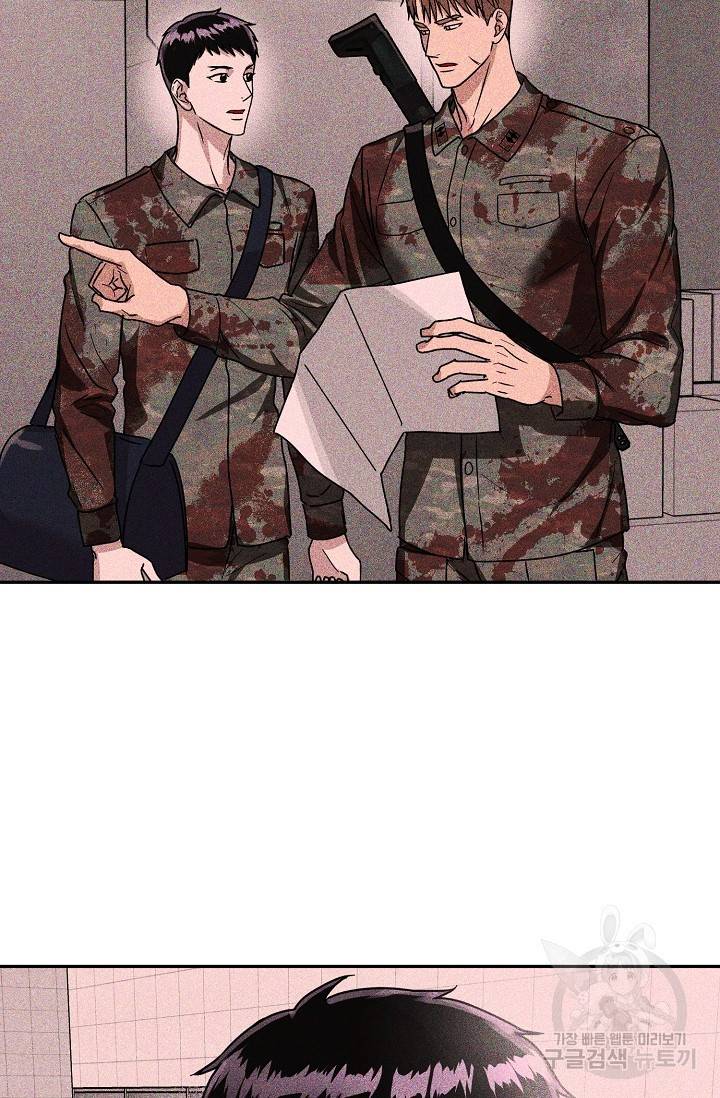 후웅 작가 폭우가 그치는 날 2 68