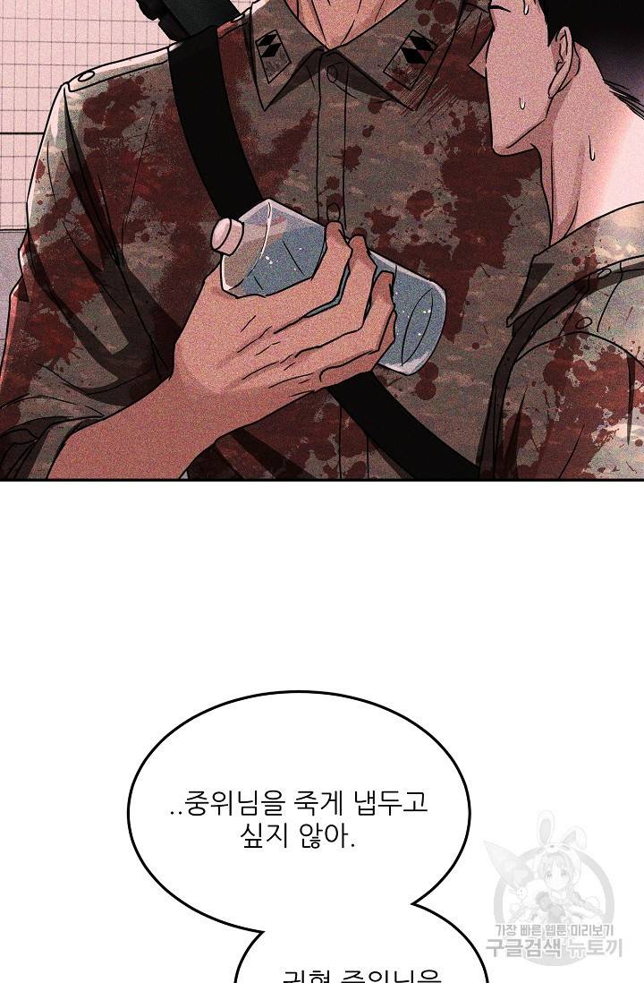 후웅 작가 폭우가 그치는 날 2 70