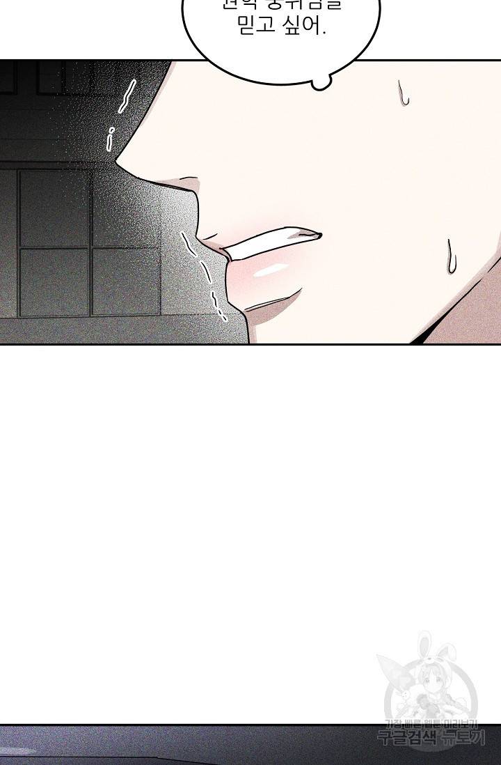 후웅 작가 폭우가 그치는 날 2 71