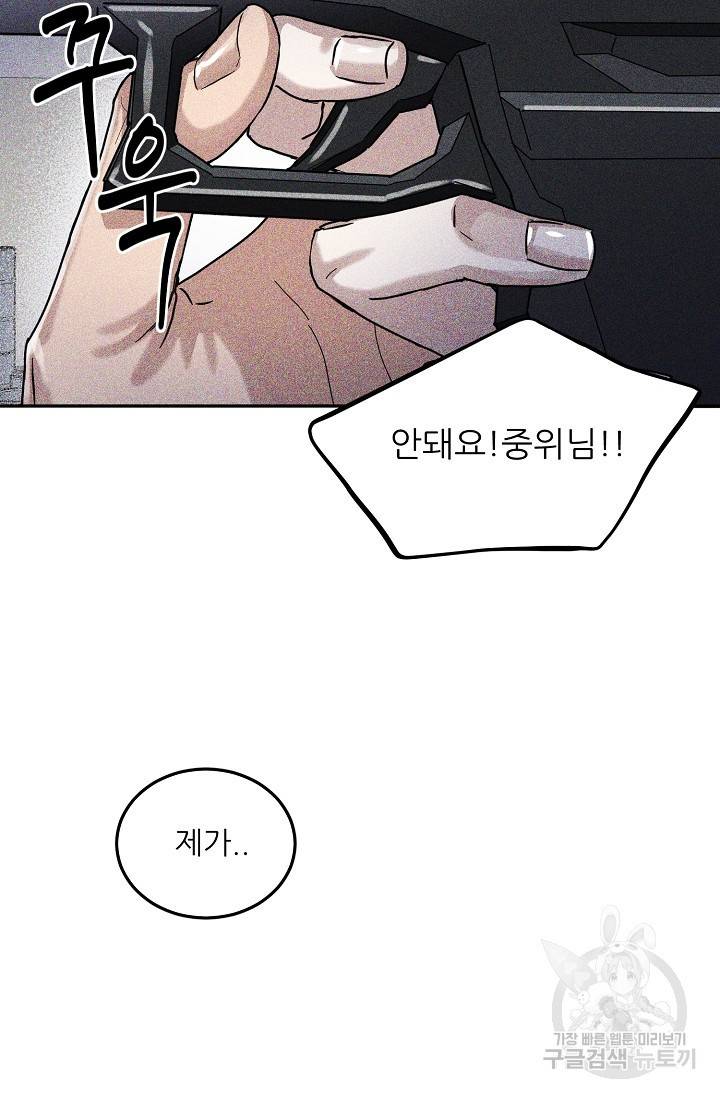 후웅 작가 폭우가 그치는 날 2 72