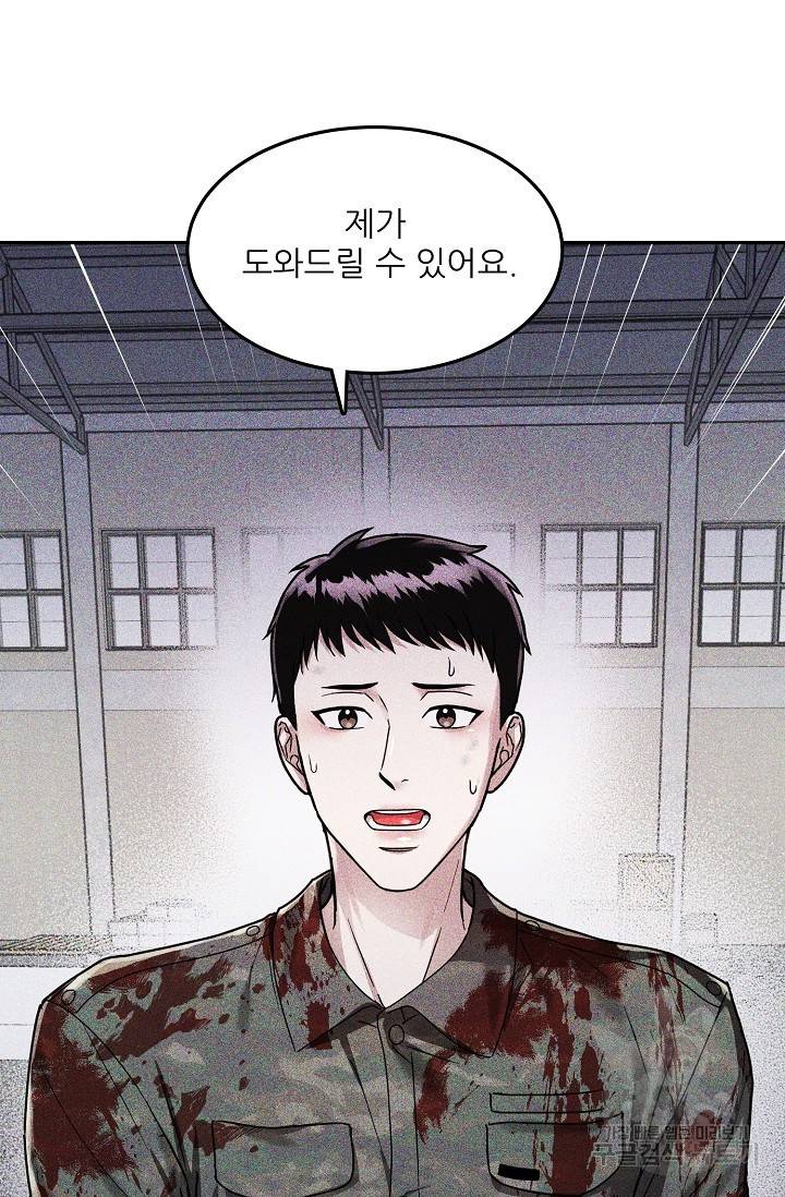후웅 작가 폭우가 그치는 날 2 73
