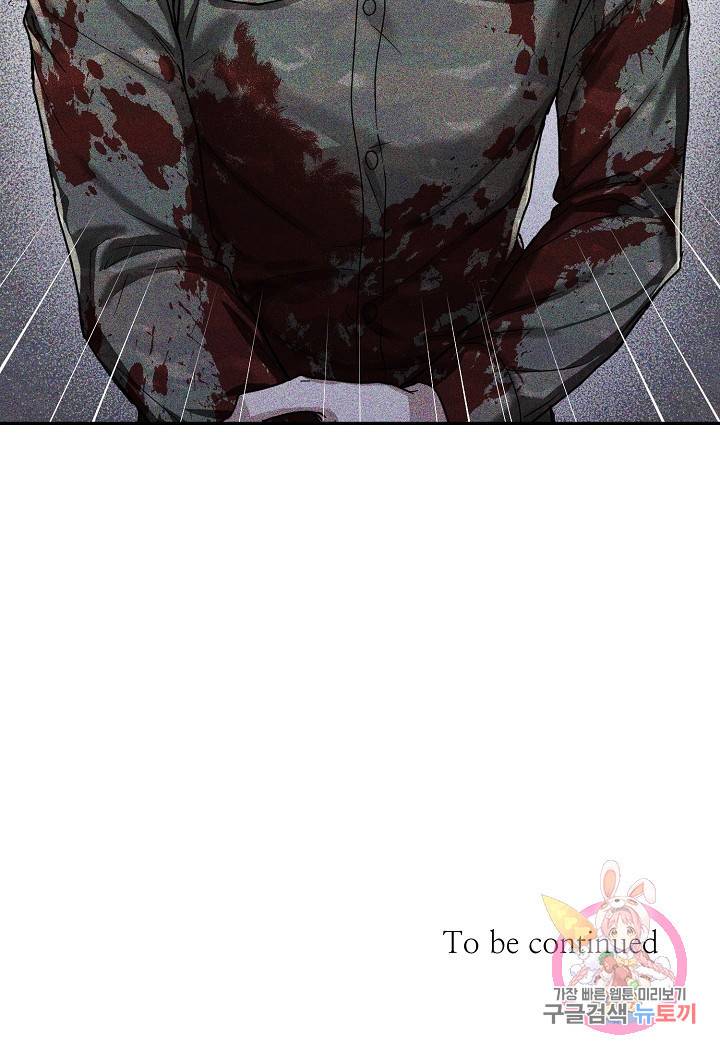 후웅 작가 폭우가 그치는 날 2 74
