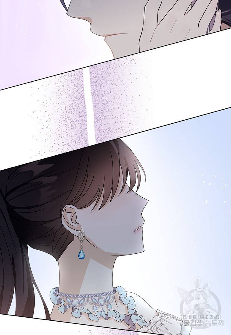 그 오토메 게임의 배드엔딩 14화 11