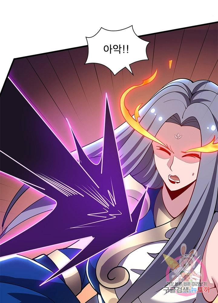 불사신왕무쌍기 124화 8