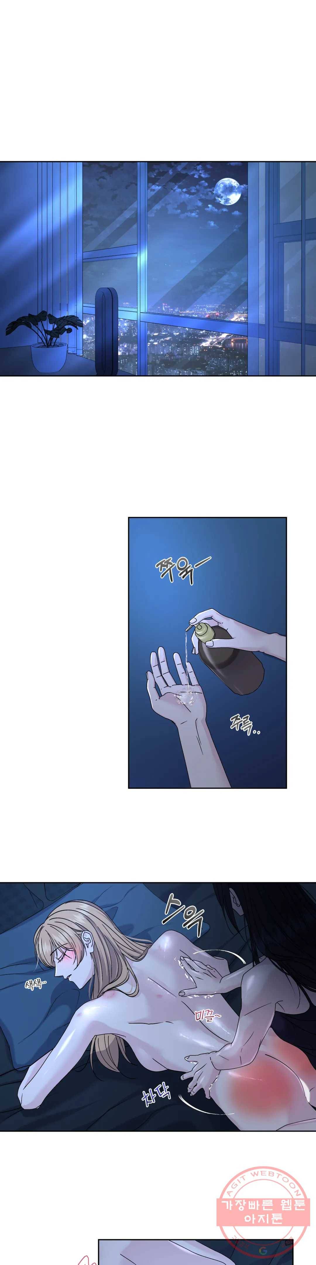 릴리트 시즌2 71화 최종화 - 종업식 그리고 결혼식 7 1