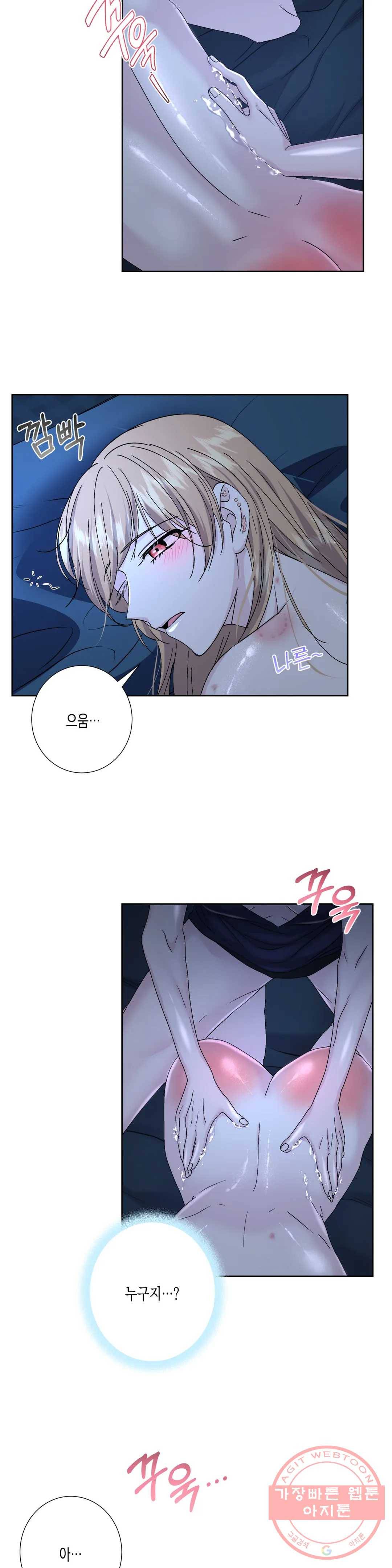 릴리트 시즌2 71화 최종화 - 종업식 그리고 결혼식 7 2