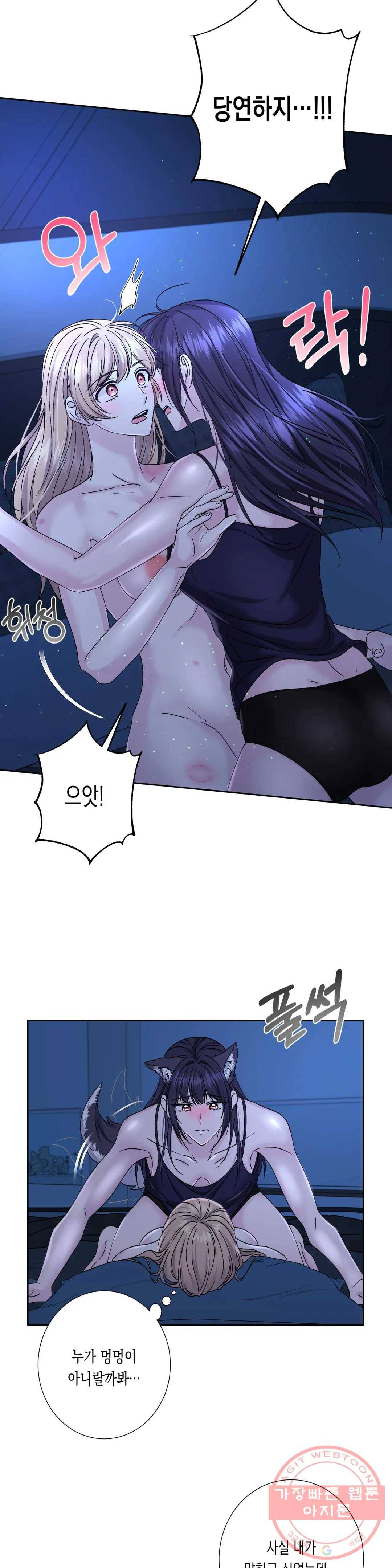 릴리트 시즌2 71화 최종화 - 종업식 그리고 결혼식 7 9