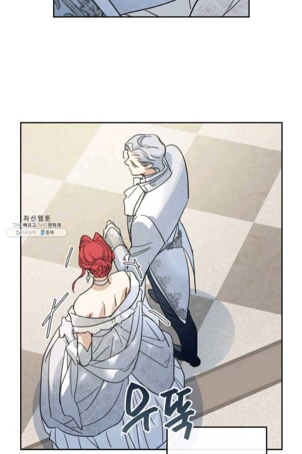 그녀와 야수 70화 2