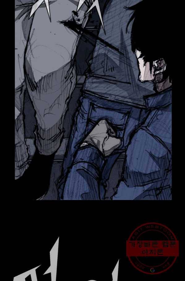 독고3 89화 19