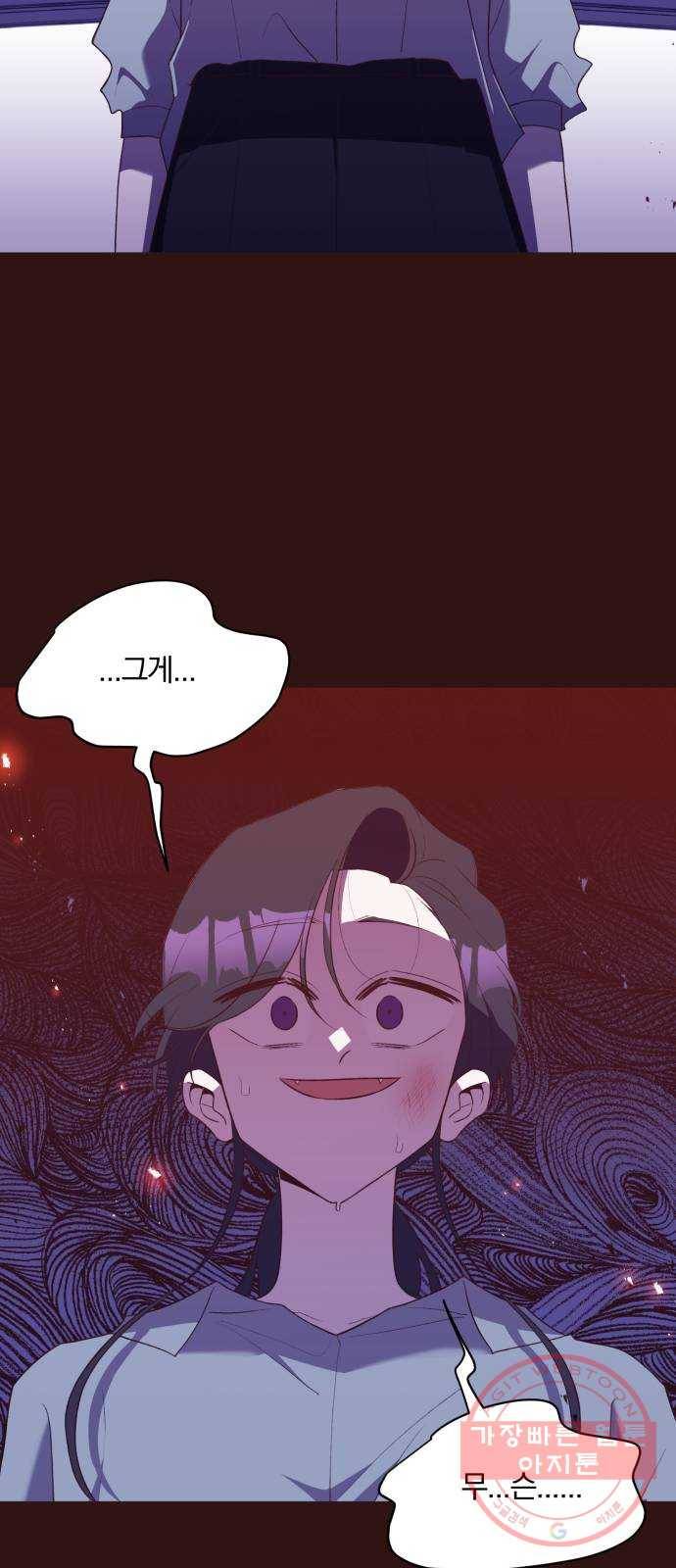 와이키키 뱀파이어 74화. 제비꽃 인생(마무리) 10