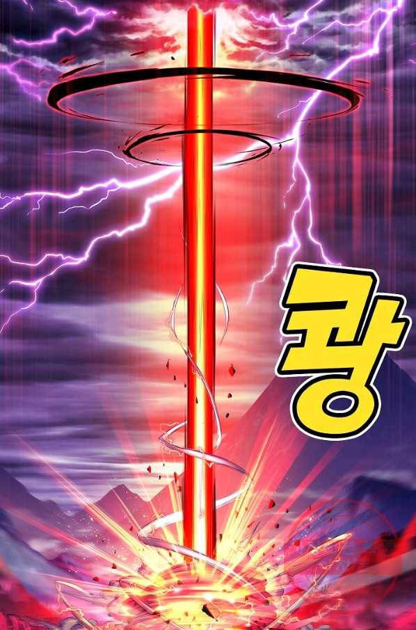 엘피스 전기:SOUL LAND 507화 22