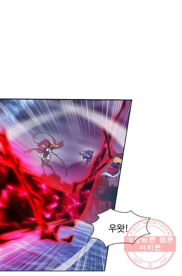 엘피스 전기:SOUL LAND 507화 33