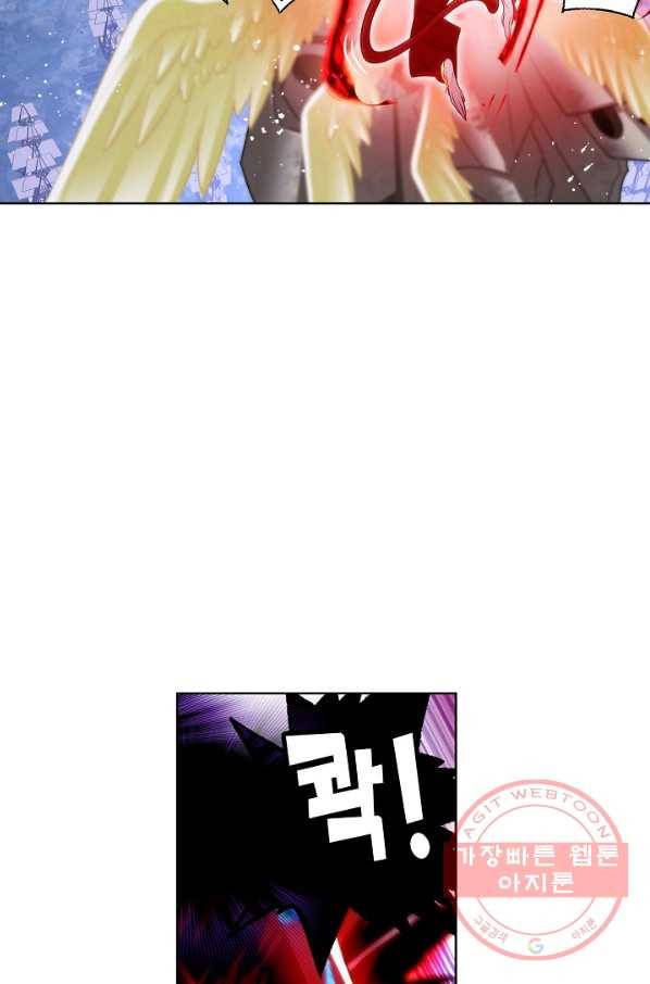 엘피스 전기:SOUL LAND 507화 45