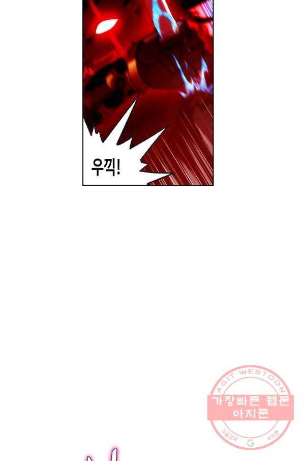 엘피스 전기:SOUL LAND 507화 46