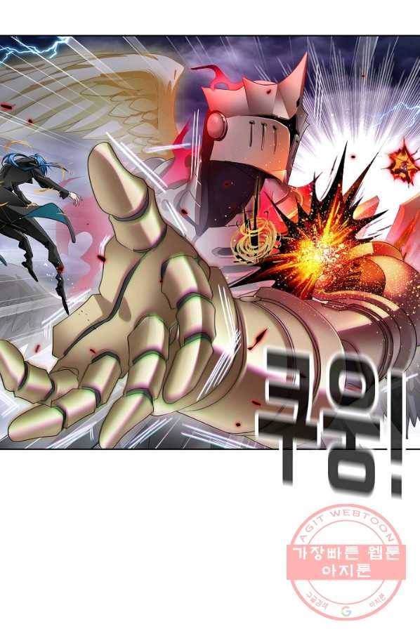 엘피스 전기:SOUL LAND 507화 48