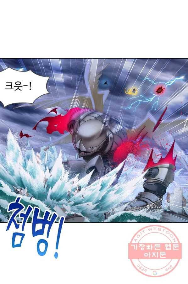 엘피스 전기:SOUL LAND 507화 49