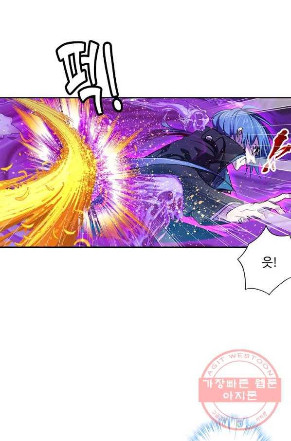 엘피스 전기:SOUL LAND 507화 56