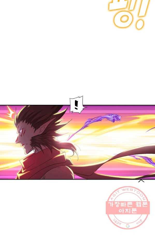 엘피스 전기:SOUL LAND 507화 60