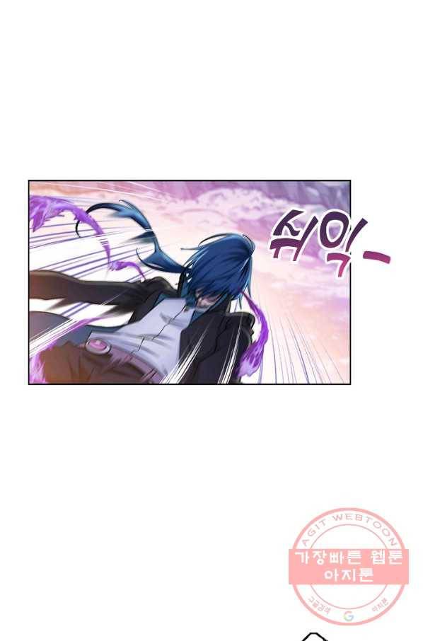 엘피스 전기:SOUL LAND 507화 61