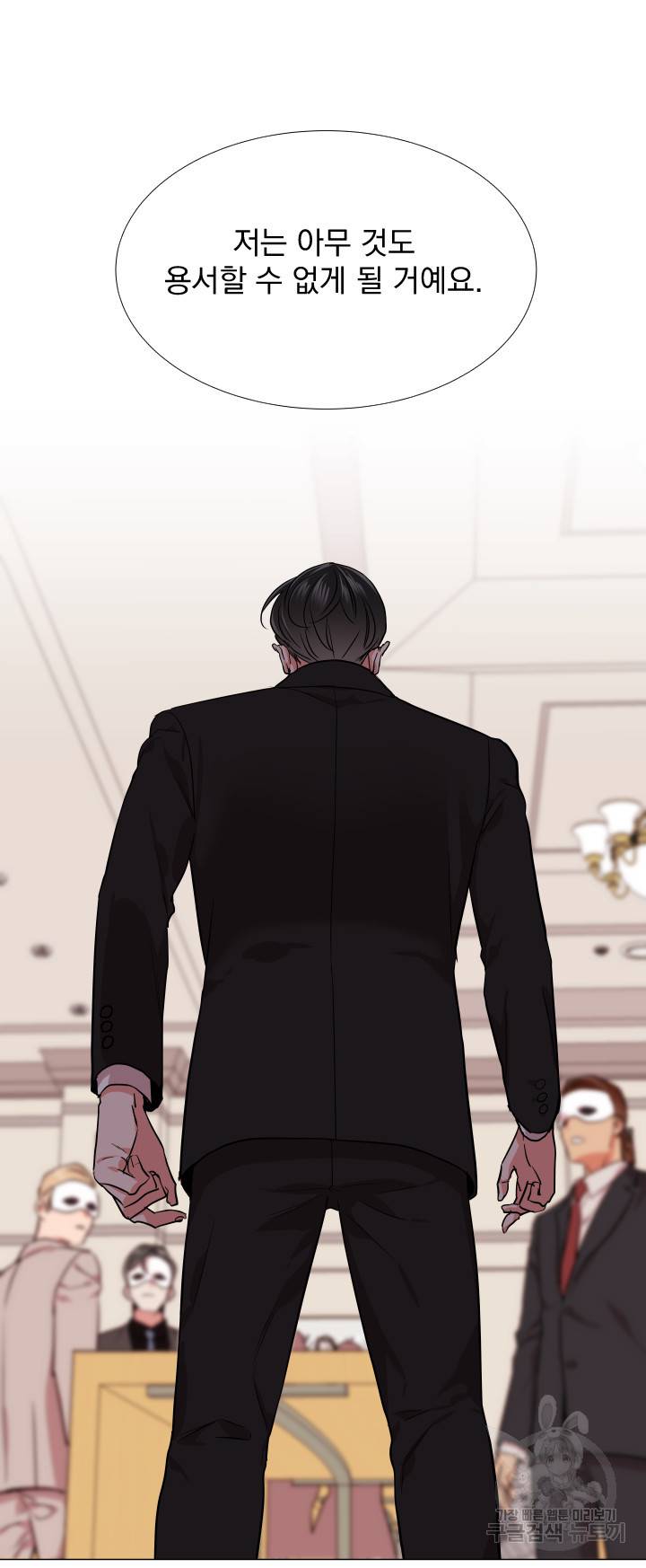 레드 캔디 68화 9