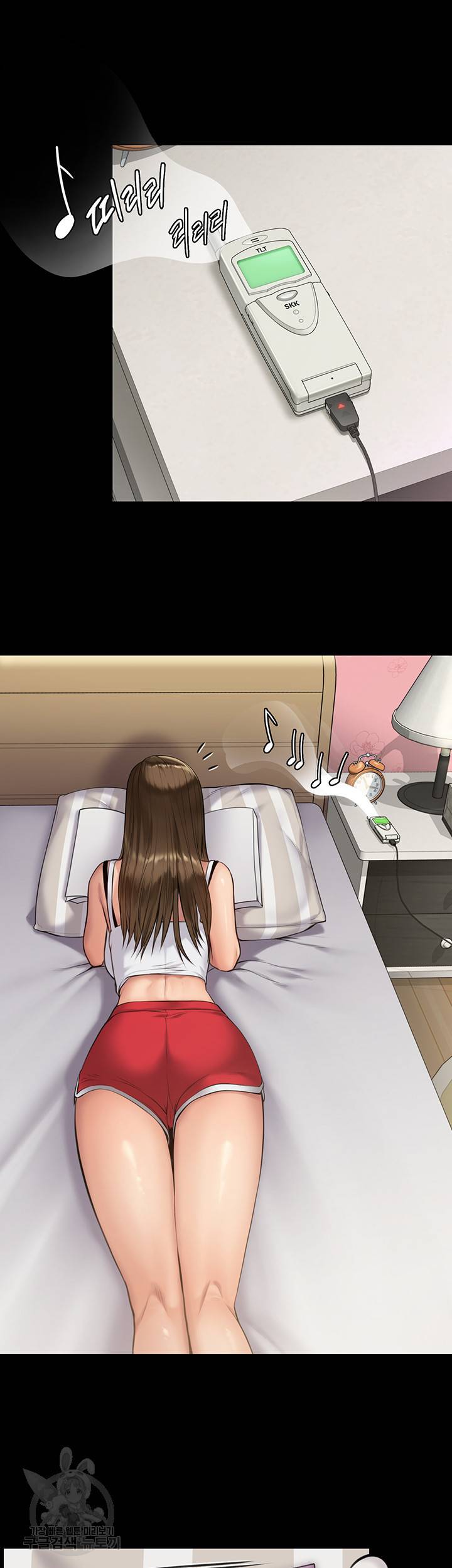 집주인 딸내미 193화 6