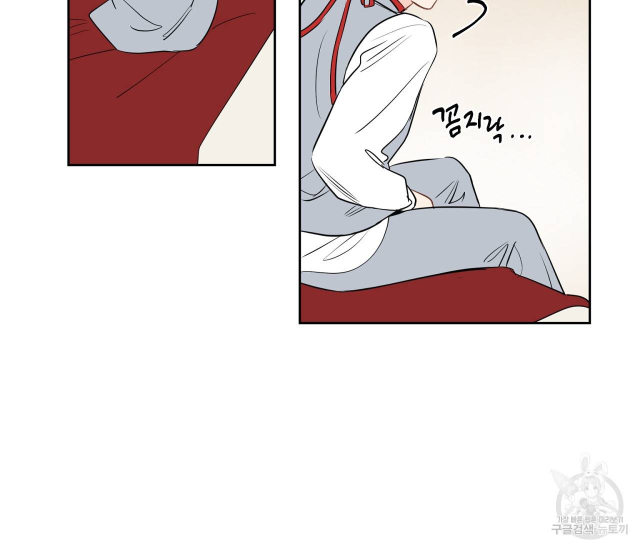 꿈자리가 이상한데요?! 36화 24