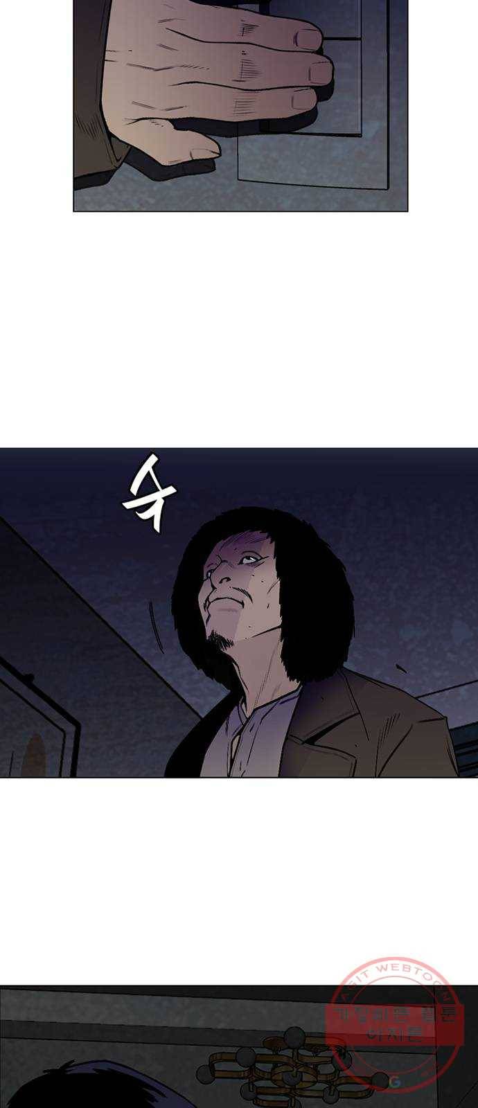 제왕: 빛과 그림자 0화 7
