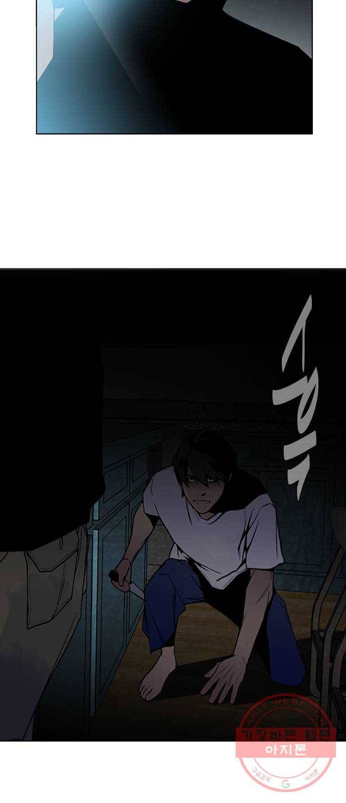 제왕: 빛과 그림자 0화 14