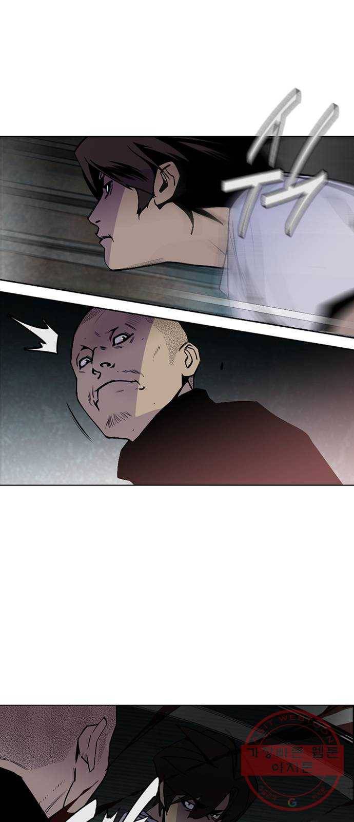 제왕: 빛과 그림자 0화 15
