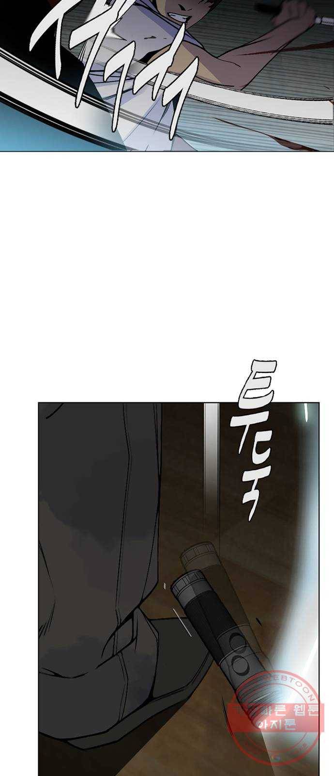 제왕: 빛과 그림자 0화 16